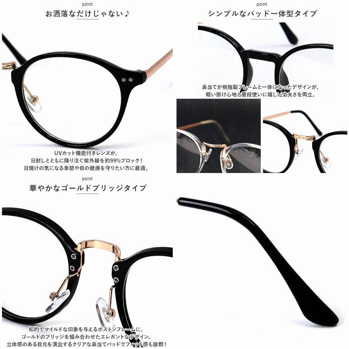 ☆ 9577-3.Cグレー/ライトスモーク だてめがね コンビボストンタイプ