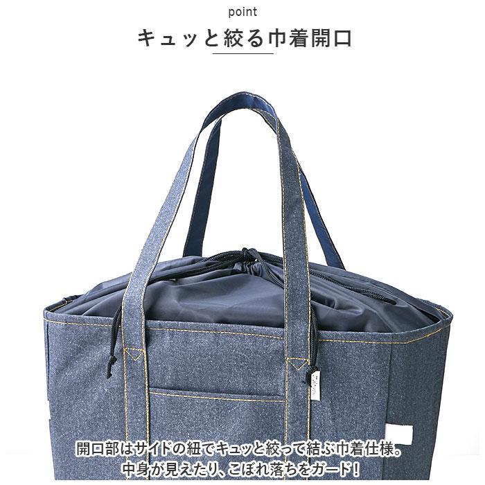 ☆ デニム デニム調保冷・保温レジカゴ用バッグ エコバッグ レジカゴ  