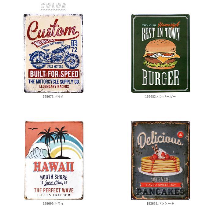 ☆ 165699.ハワイ ブリキ看板 レトロ 通販 アンティーク調 スチール
