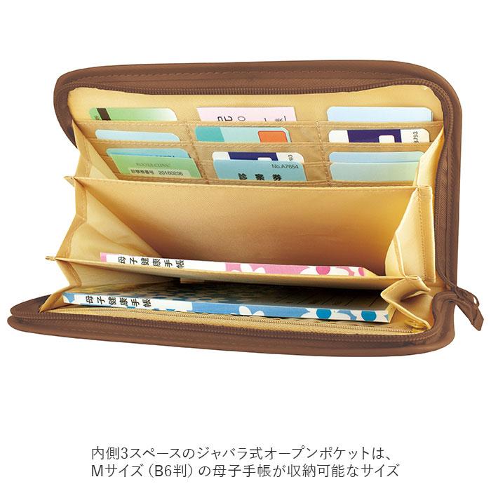 専用☆コラコラ手帳カバー＆マルチケース☆ジョリーフルール 専用☆コラコラ手帳カバー＆マルチケース☆ジョリーフルール
