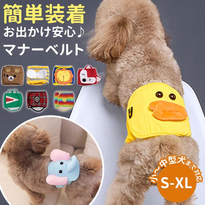 ☆ ハチ Mサイズ 犬 マナーパンツ オス 通販 マナーウェア