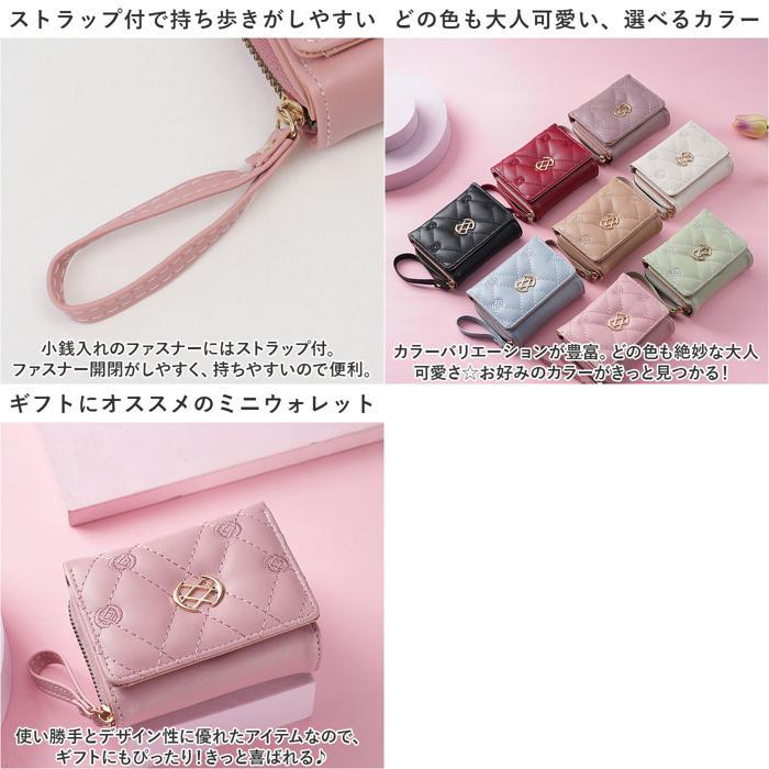 ☆ レッド ミニ財布 三つ折り レディース おしゃれ dhwl062 財布 お