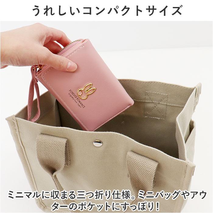 【familiar】 小型三つ折り財布 ☆ レッド ミニ財布 三つ折り レディース かわいい dhwl188 財布 お