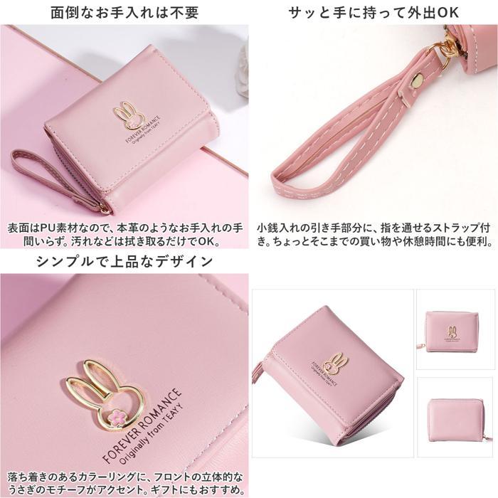 ☆ レッド ミニ財布 三つ折り レディース かわいい dhwl188 財布 お