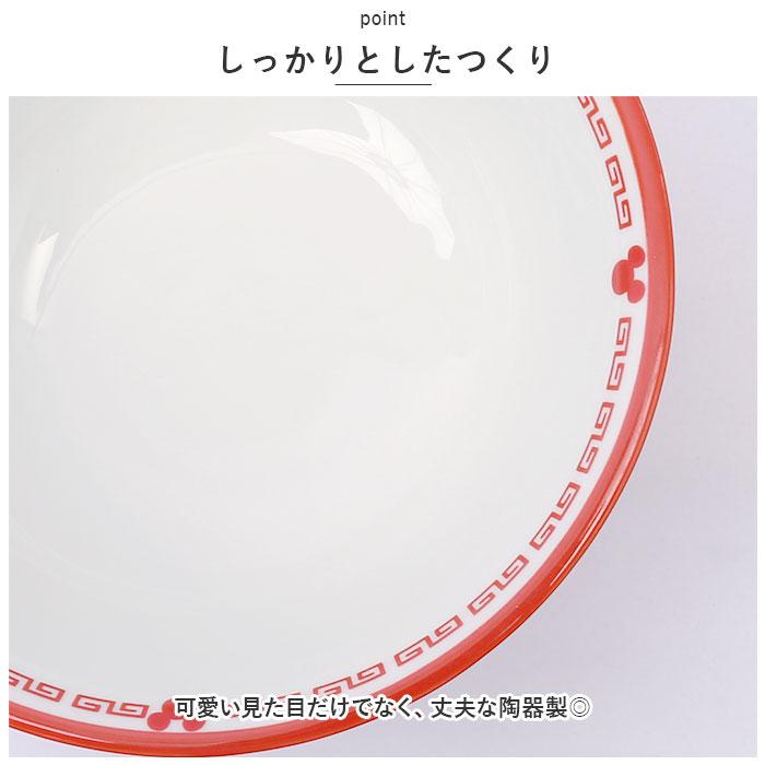 ☆ ミッキーマウス ディズニー ラーメンセット disney Disney ラーメン