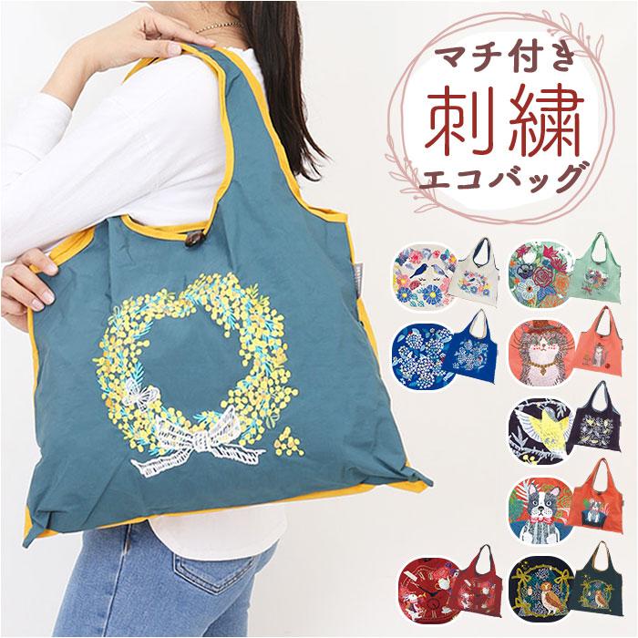 手刺繍入ちっちゃなぺたんこトートバック【りすくんとミモザと蝶々