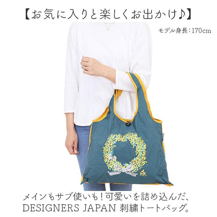 ピュアモリス♣︎Jasmine Embrodery♣︎ハンドメイドバッグ ピュアモリス♣︎Jasmine Embrodery♣︎ハンドメイドバッグ