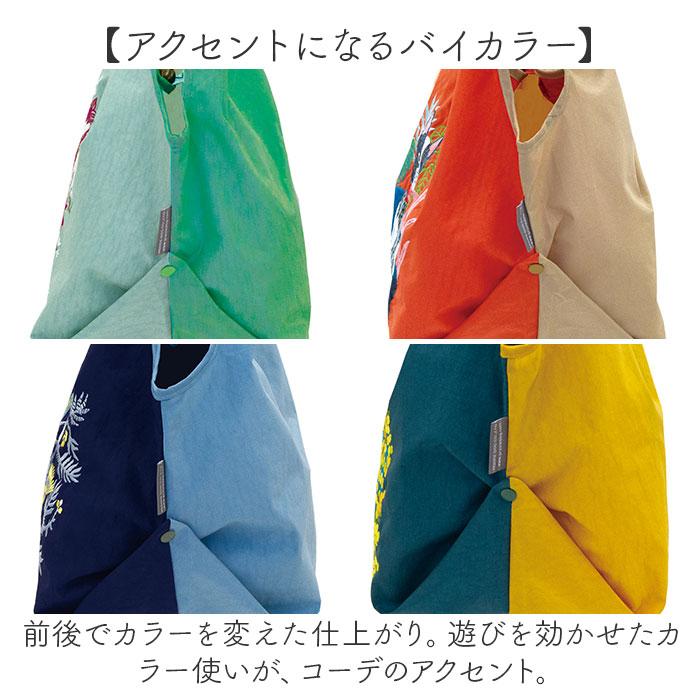 ☆ ミモザのリース DESIGNERS JAPAN 刺繍トートバッグ デザイナーズ