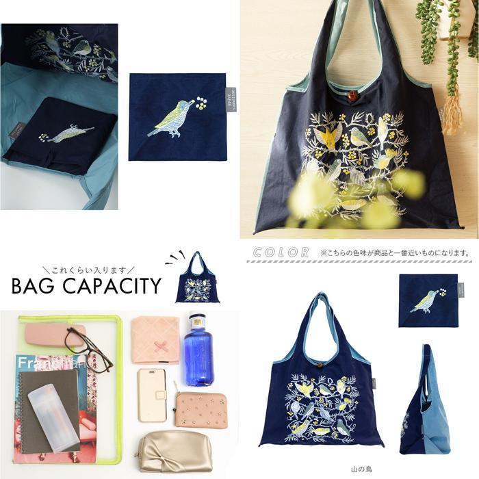 ☆ フクロウの森 DESIGNERS JAPAN 刺繍トートバッグ デザイナーズ