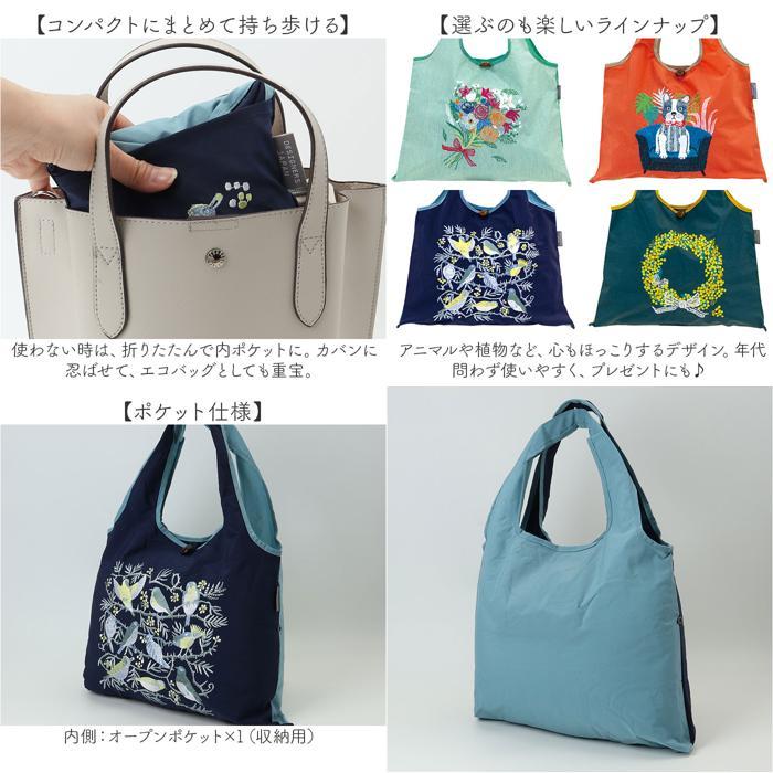 ☆ 星の花 DESIGNERS JAPAN 刺繍トートバッグ デザイナーズジャパン