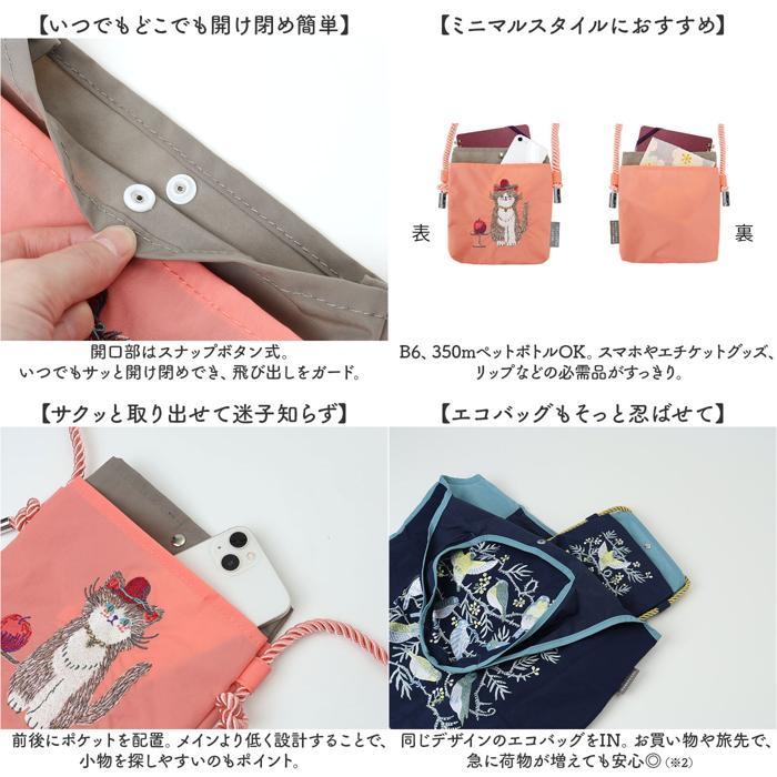 ☆ ミモザのリース DESIGNERS JAPAN 刺繍ショルダーバッグ