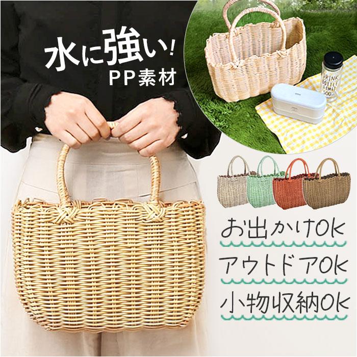 ☆ ベージュ PPカゴバッグ かごバッグ おしゃれ カゴバッグ かご ☆ ベージュ PPカゴバッグ かごバッグ おしゃれ カゴバッグ かご