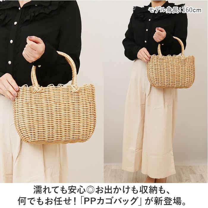 ☆ ベージュ PPカゴバッグ かごバッグ おしゃれ カゴバッグ かご ☆ ベージュ PPカゴバッグ かごバッグ おしゃれ カゴバッグ かご