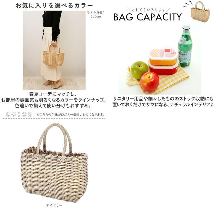 ☆ ベージュ PPカゴバッグ かごバッグ おしゃれ カゴバッグ かご ☆ ベージュ PPカゴバッグ かごバッグ おしゃれ カゴバッグ かご