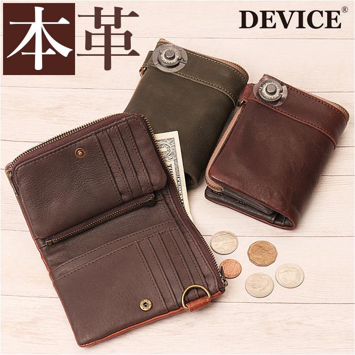 ダークブラウン レザー 二つ折り財布 ポケット付き ☆ ダークブラウン DEVICE ヴィンテージ 二つ折り財布 デバイス 二
