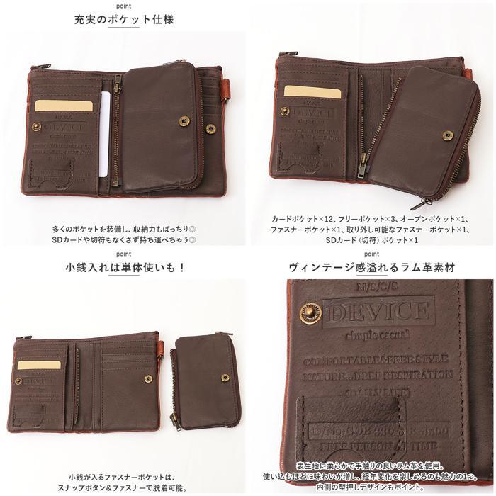 ☆ ダークブラウン DEVICE ヴィンテージ 二つ折り財布 デバイス 二