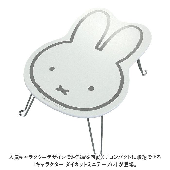 ☆ スヌーピー キャラクター ダイカットミニテーブル ミニ ☆ スヌーピー キャラクター ダイカットミニテーブル ミニ