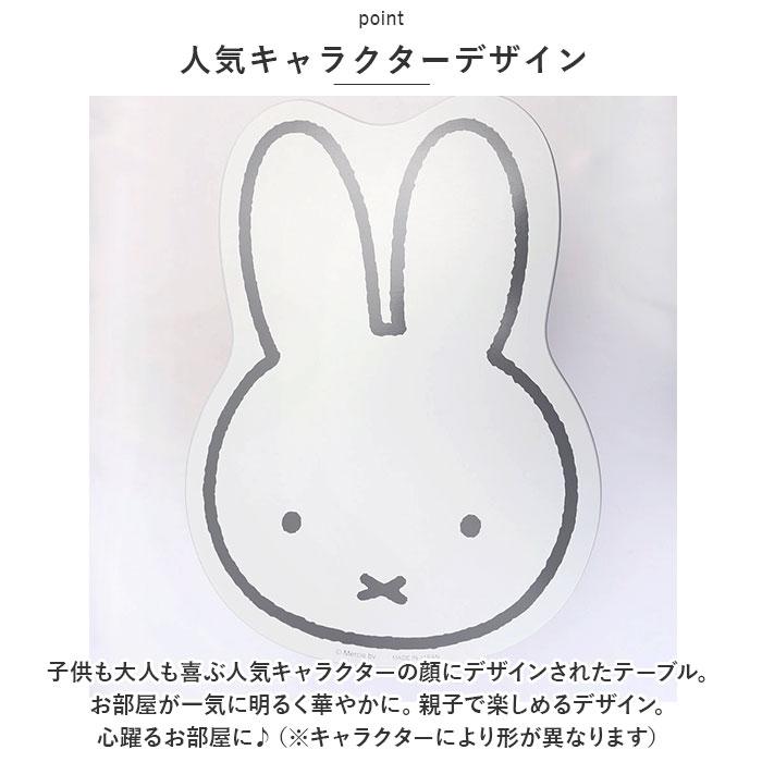 ☆ スヌーピー ☆ キャラクター ダイカットミニテーブル ミニテーブル 折りたたみ テーブル 折り畳み センターテーブル | ブランド登録なし | 04