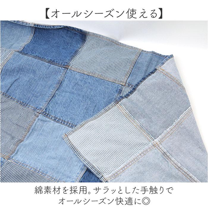 ☆ デニム パッチワークデニムブロックマルチカバー マルチカバー