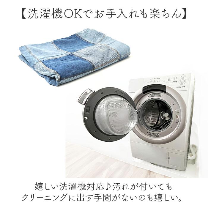 ☆ デニム パッチワークデニムブロックマルチカバー マルチカバー