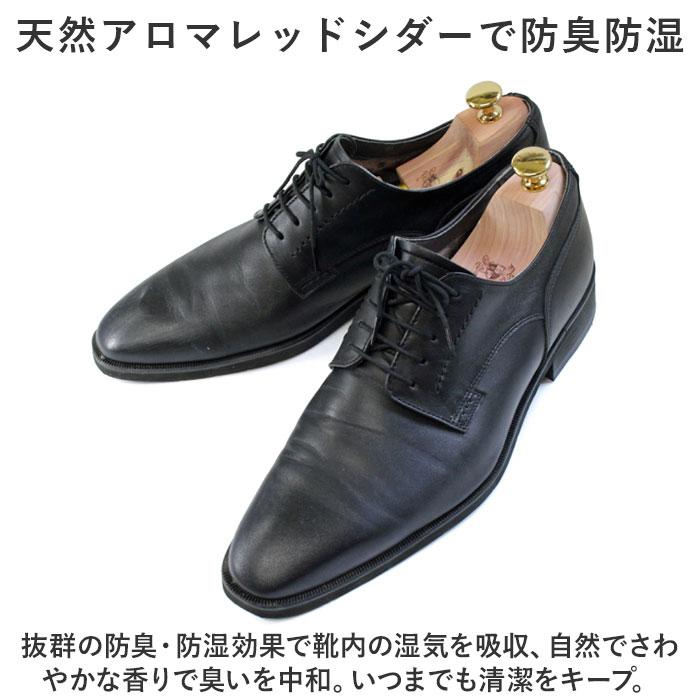 ☆ レッドシダー 40(25-25.5cm) DONOK アロマティック レッドシダー