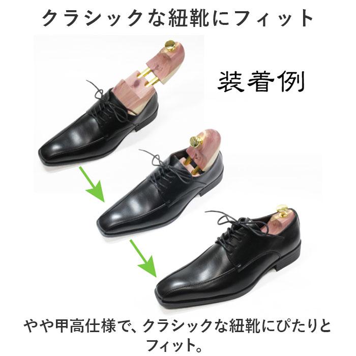 ☆ レッドシダー 40(25-25.5cm) DONOK アロマティック レッドシダー