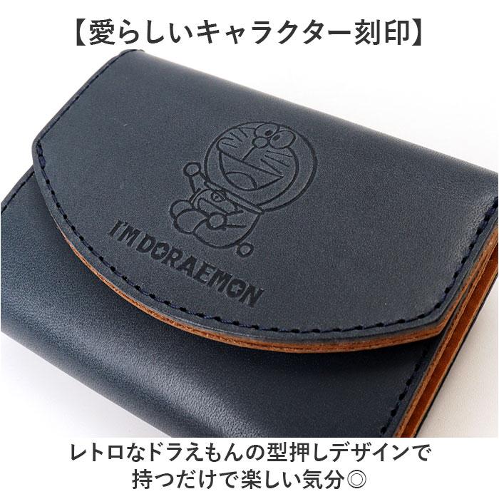 ☆ グリーン ドラえもん3つ折り財布 ミニウォレット 本革 三つ折り財布