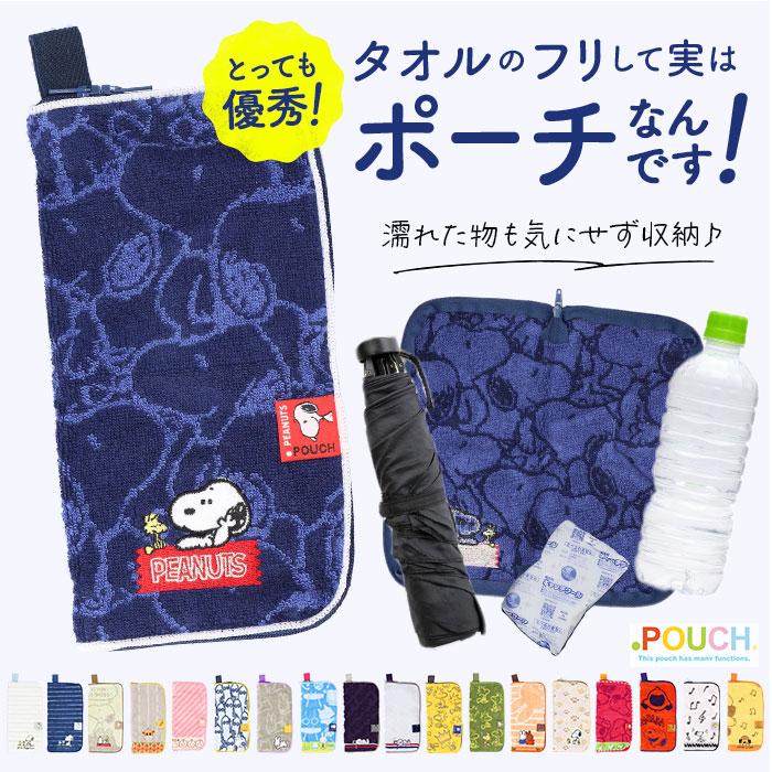 ☆ おひげのポンBC ☆ どっとポーチ キャラクター Basic ポーチ 小物入れ どっとポーチ ベーシック タオルポーチ ミニポーチ | ブランド登録なし | 02