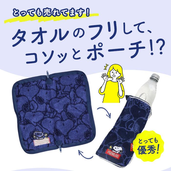 ☆ おひげのポンBC ☆ どっとポーチ キャラクター Basic ポーチ 小物入れ どっとポーチ ベーシック タオルポーチ ミニポーチ | ブランド登録なし | 03