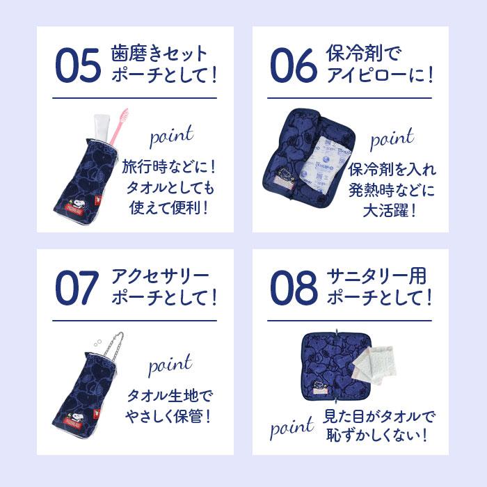 ☆ おひげのポンBC ☆ どっとポーチ キャラクター Basic ポーチ 小物入れ どっとポーチ ベーシック タオルポーチ ミニポーチ | ブランド登録なし | 05