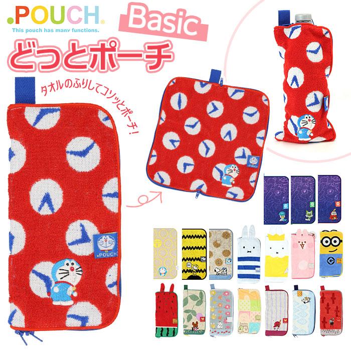 ☆ ドラえもん通りぬけフープBD ☆ どっとポーチ キャラクター Basic ポーチ 小物入れ どっとポーチ ベーシック タオルポーチ ミニポーチ |  | 02