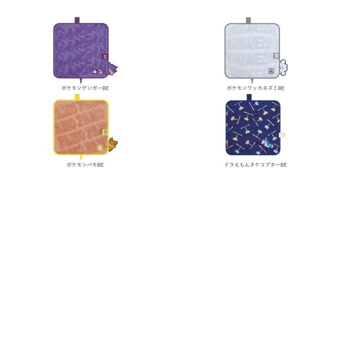 ☆ ドラえもんタケコプターBE ☆ どっとポーチ キャラクター Basic ポーチ 小物入れ どっとポーチ ベーシック タオルポーチ ミニポーチ |  | 09
