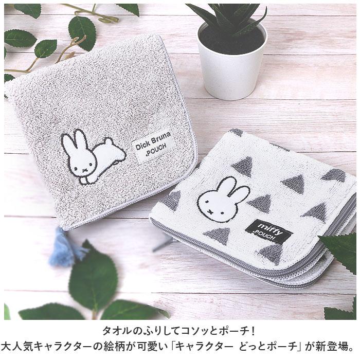 超特急 CD タオル ポーチ グッズ 豪華まとめ ミュージシャン