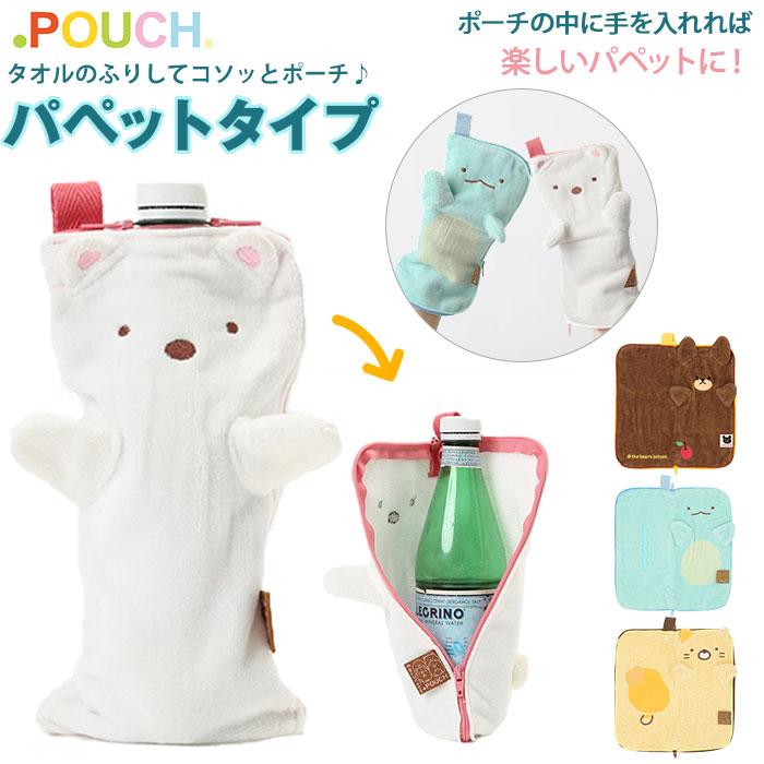 ☆ すみっコぐらし/とかげB ポーチ 小物入れ 通販 どっとポーチ