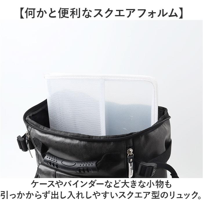 ☆ ブラック DEVICE MAD スクエアリュック device デバイス リュック