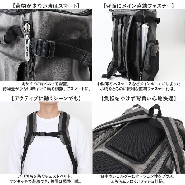 ☆ ブラック DEVICE MAD スクエアリュック device デバイス リュック