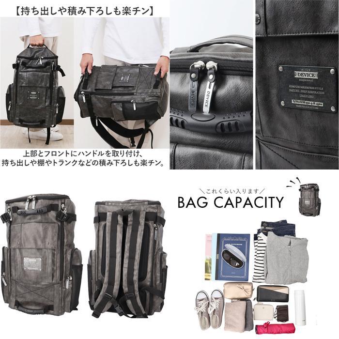 ☆ ブラック DEVICE MAD スクエアリュック device デバイス リュック