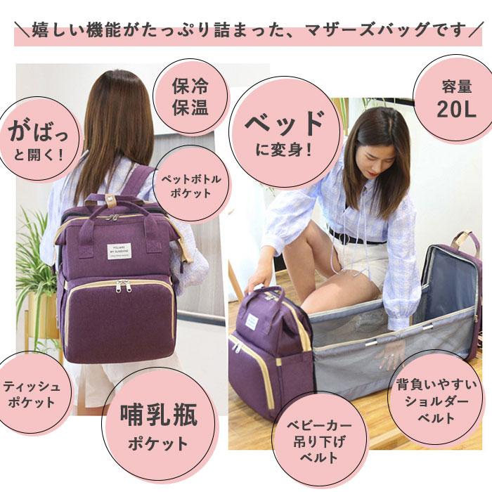 ☆ グレー ベビーベッド 持ち運び 通販 折りたたみ マザーズバッグ 