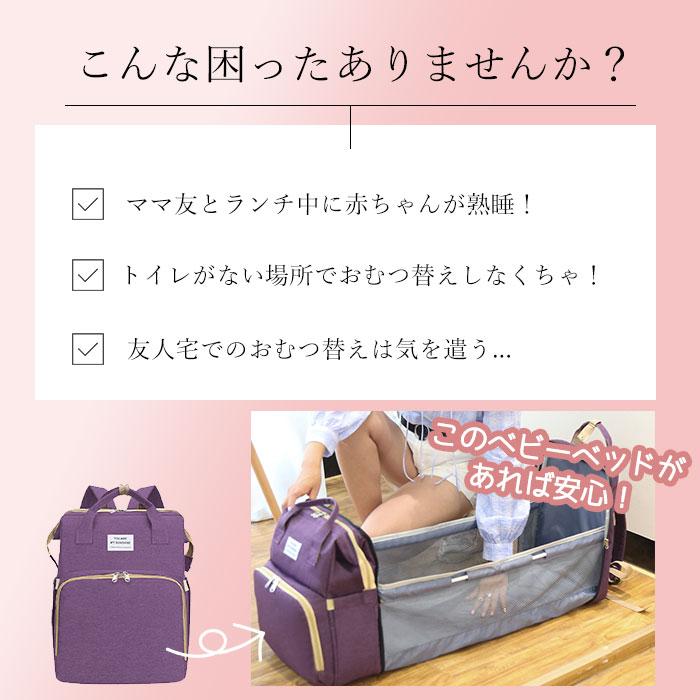 ☆ グレー ベビーベッド 持ち運び 通販 折りたたみ マザーズバッグ 