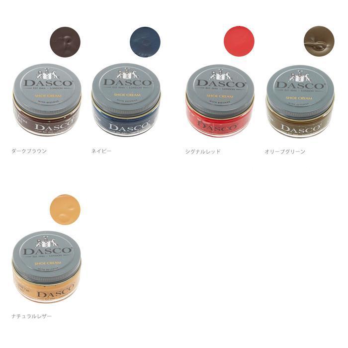 ☆ ニュートラル 靴磨き クリーム 50ml ダスコ プレミアムクリーム