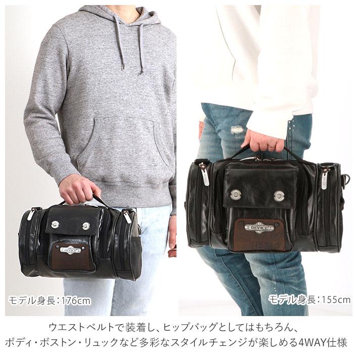 ブラック 黒 y2k DEVICE ドラムバッグ 4way ☆ ブラック ヒップバッグ 通販 ウエストバッグ メンズ