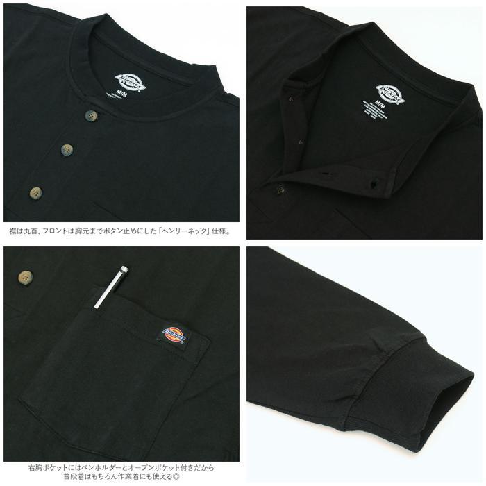 ☆ MB1.マダーブラウン ☆ XXLサイズ ☆ Dickies ディッキーズ Long Sleeve Henley Shirt WL451 ディッキーズ Dickies tシャツ WL451｜lucky13｜07