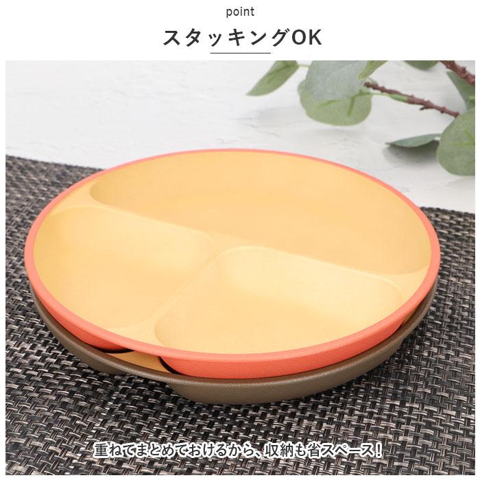 ☆ グレー ☆ earth color 抗菌 ランチプレートS ランチプレート 食洗機対応 仕切り皿 ワンプレート 皿 仕切り 仕切りプレート｜lucky13｜05