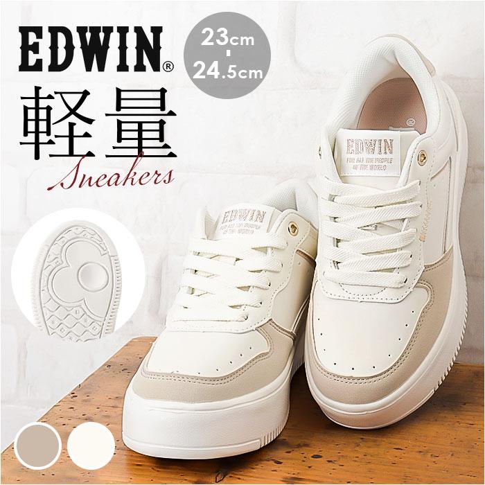 ☆ IVORY 23cm EDWIN 軽量スニーカー スニーカー エドウィン EDW-4375