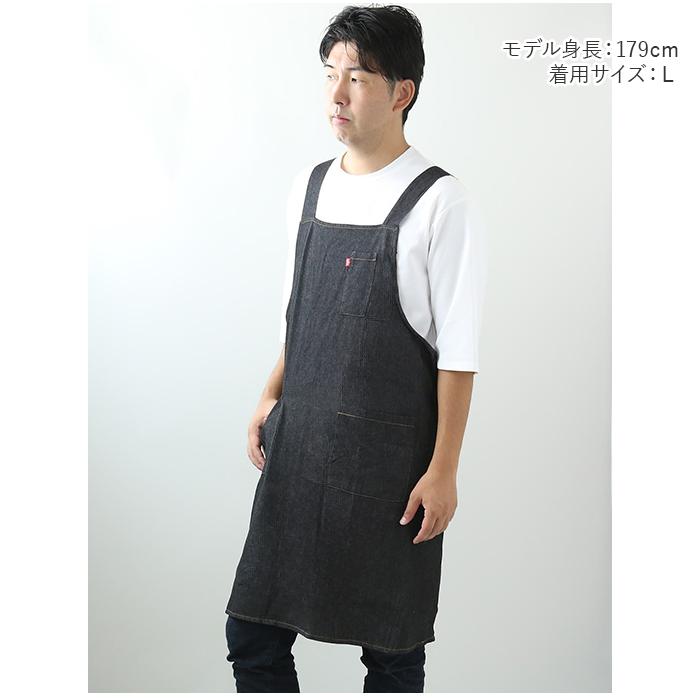 ☆ ヒッコリーネイビー Lサイズ EDWIN デニムH型エプロン エプロン