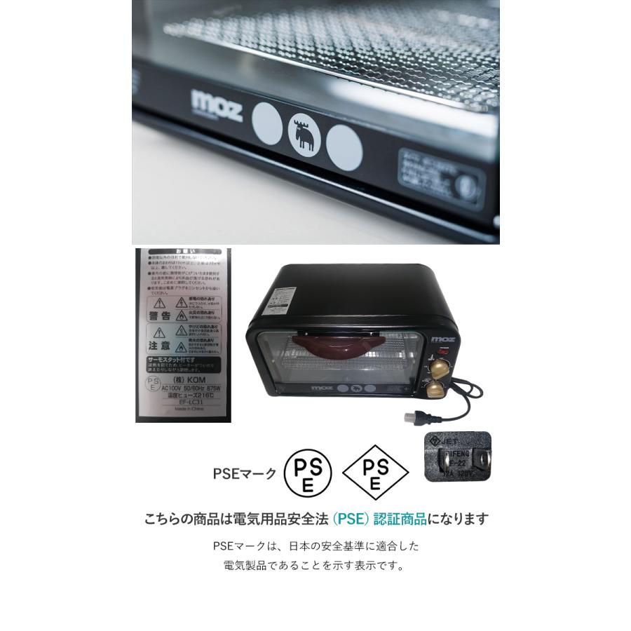 ☆ ブラック moz オーブントースター モズ EF-LC31 トースター 2枚