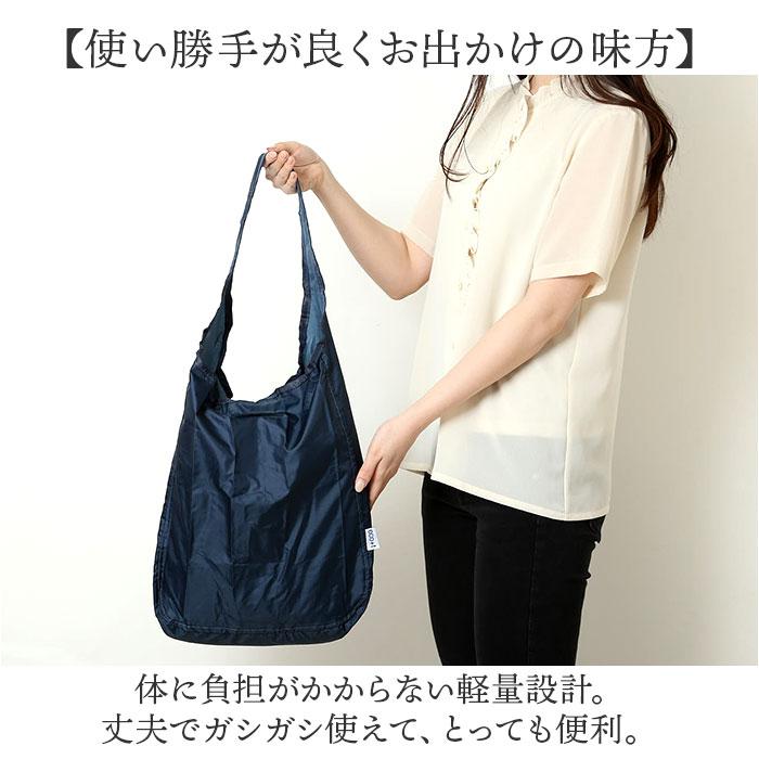 NAVY ETパッカブルワンショルダー エコバッグ ショルダー 斜め掛け
