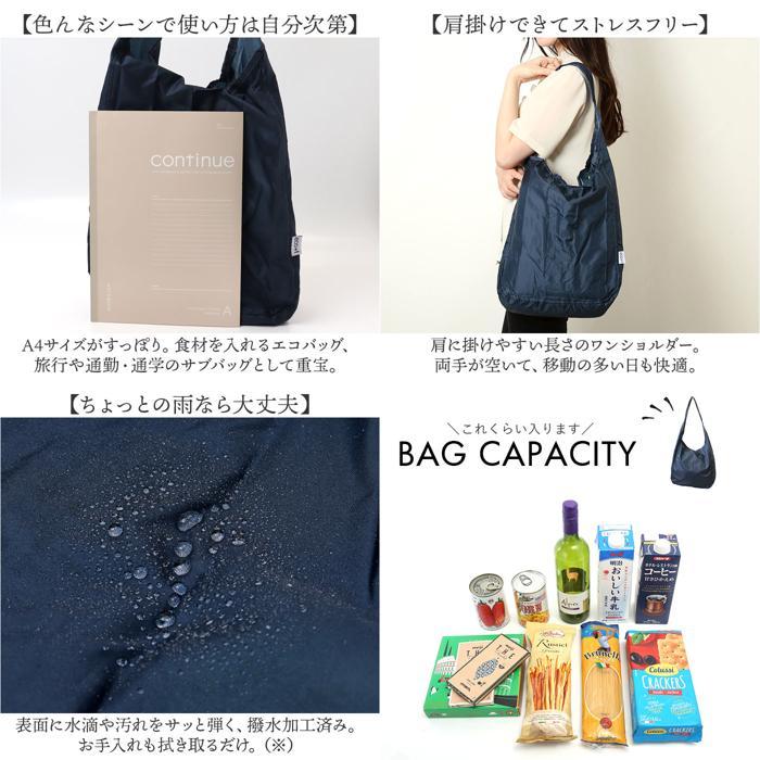 NAVY ETパッカブルワンショルダー エコバッグ ショルダー 斜め掛け