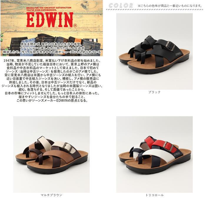 ☆ ブラック 26cm EDWIN サンダル EW5114 コンフォートサンダル