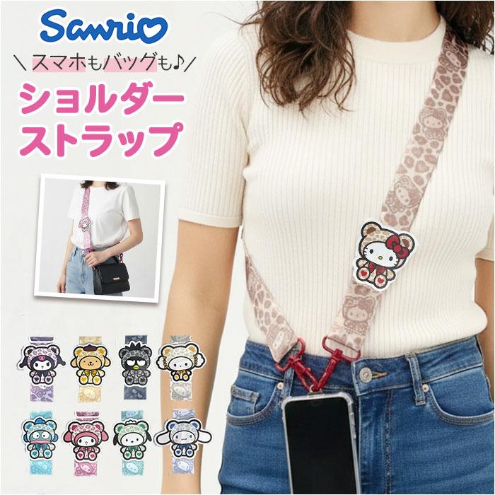 ☆ ハローキティ キャラクター ショルダーストラップ スマホストラップ